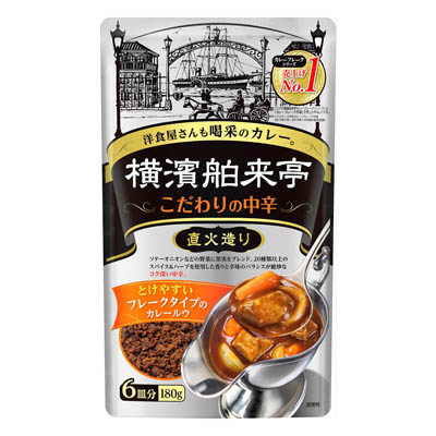 横濱舶来亭カレーフレーク１８０ｇ
