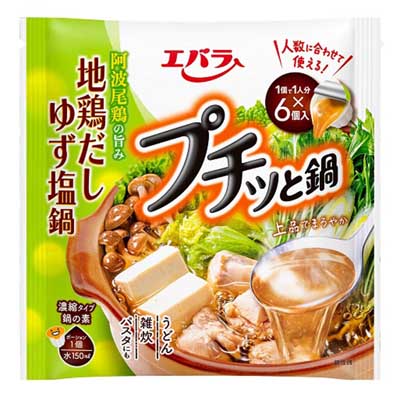 エバラ　プチッと鍋　地鶏だしゆず塩鍋　1人分×6個入