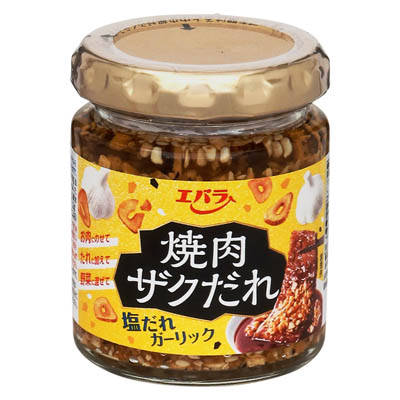 エバラ　焼肉ザクだれ　塩だれガーリック　90ｇ