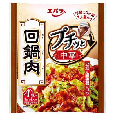 エバラ　プチッと中華　回鍋肉　23ｇ×4個入
