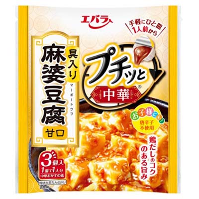 エバラ　プチッと中華　具入り麻婆豆腐　甘口　43ｇ×3個入