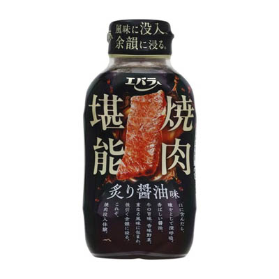 エバラ　焼肉堪能　炙り醤油味　２２５ｇ