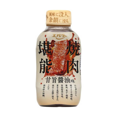 エバラ　焼肉堪能　甘旨醤油味　２２５ｇ