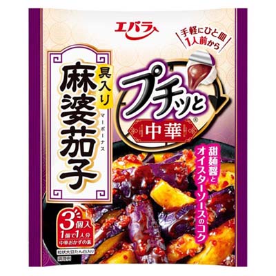エバラ　プチッと中華　具入り麻婆茄子　43ｇ×3個入