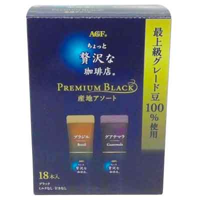 AGF　ちょっと贅沢な珈琲店　プレミアムブラック　スティック　産地アソート　18本入
