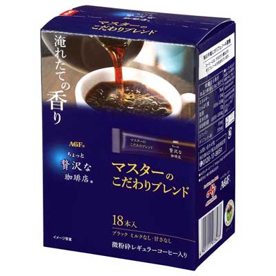 AGF　ちょっと贅沢な珈琲店　ブラック　スティック　マスターのこだわりブレンド　18本入