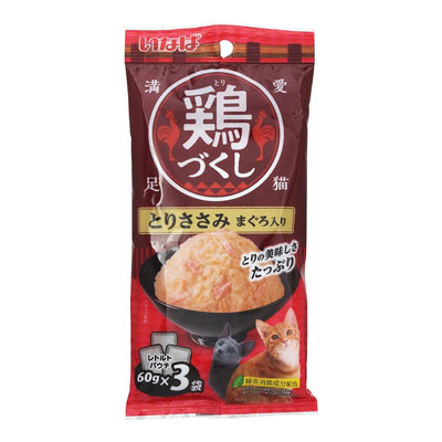 いなば　鶏づくし　とりささみまぐろ入り　６０ｇ×３袋