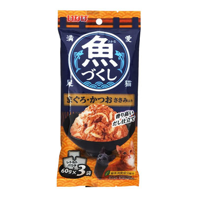 いなば　パウチ　魚づくし　まぐろ・かつおささみ入り　６０ｇ×３袋