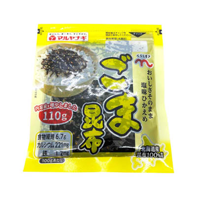 くらしモア　ごま昆布　110ｇ