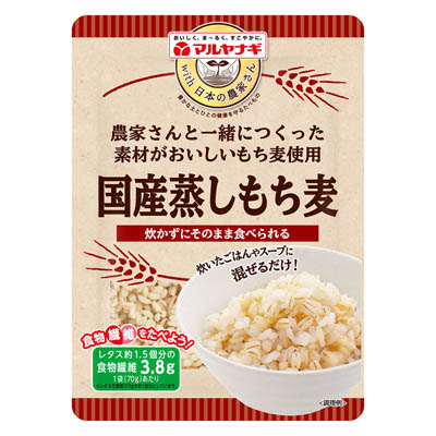 マルヤナギ 国産蒸しもち麦