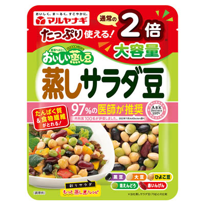 マルヤナギ　おいしい蒸し豆　蒸しサラダ豆　140g