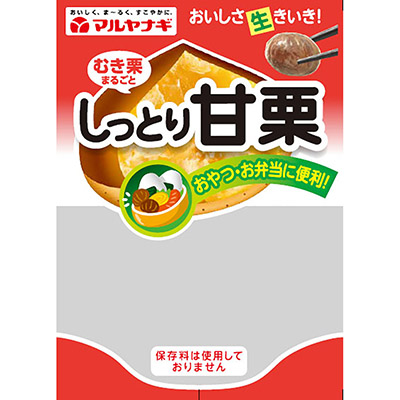 マルヤナギ しっとり甘栗