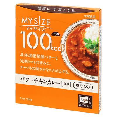 大塚食品 100kcalマイサイズ バターチキンカレー(中辛) 120g