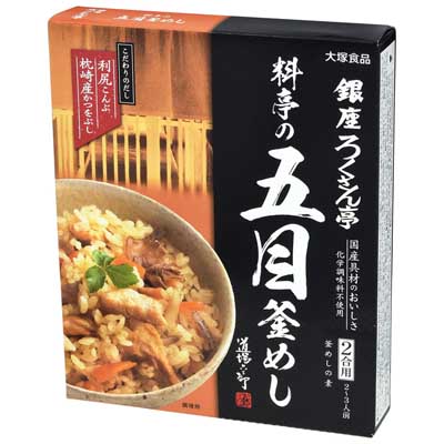 大塚食品 銀座ろくさん亭 料亭の五目釜めし 2合用