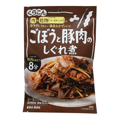 くらこん　ごぼうと豚肉のしぐれ煮　2～3人前