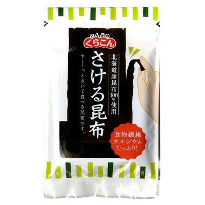 くらこんさける昆布10g