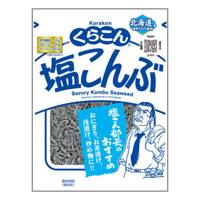 くらこん　塩こんぶ　47ｇ