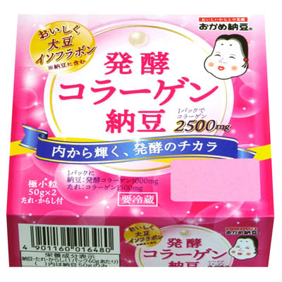 おかめ　発酵コラーゲン納豆２個