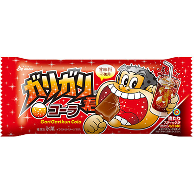 赤城 ガリガリ君コーラ