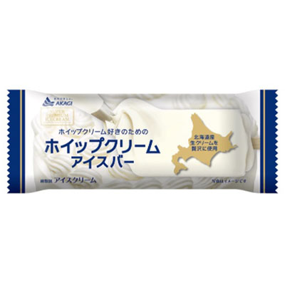 赤城 ホイップクリーム好きのためのホイップクリームアイスバー