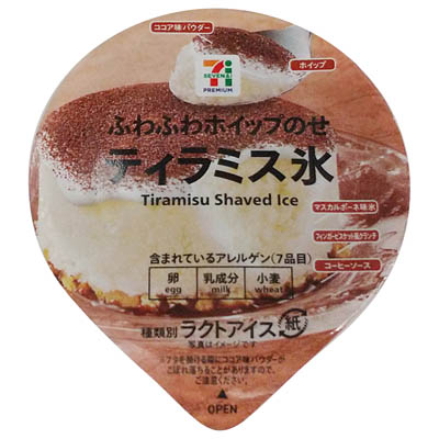 セブンプレミアム　ティラミス氷
