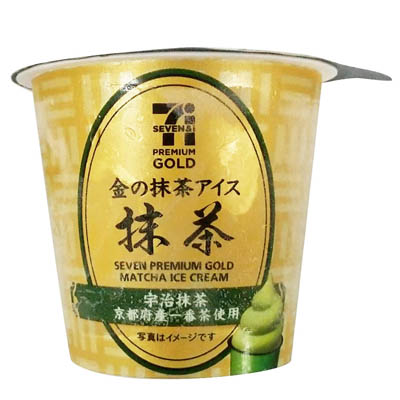 金の抹茶アイス　130ｍｌ