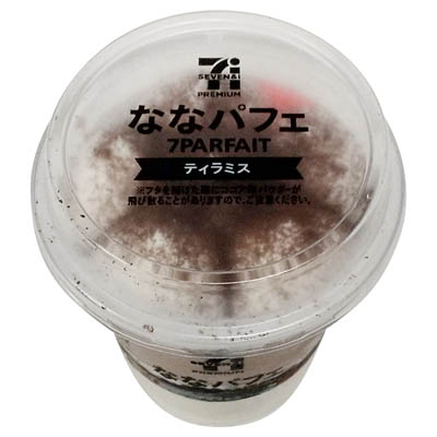 セブンプレミアム　ななパフェティラミス