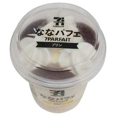 セブンプレミアム　ななパフェプリン