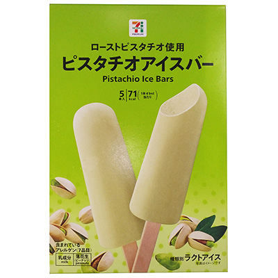 ピスタチオアイスバー　5本