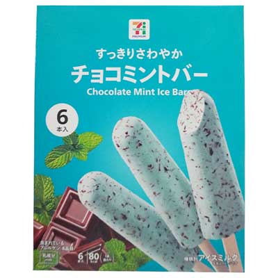 セブンプレミアム　すっきりさわやかチョコミントバー　6本入
