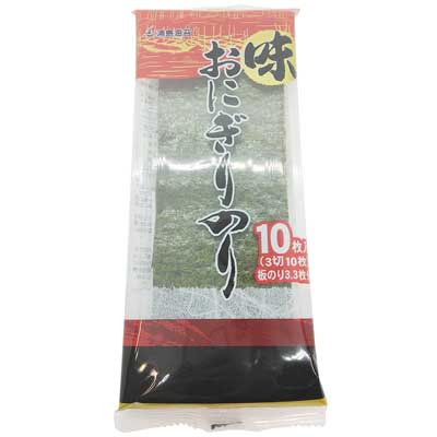 浦島海苔　味おにぎりのり　１０枚入（３切１０枚）