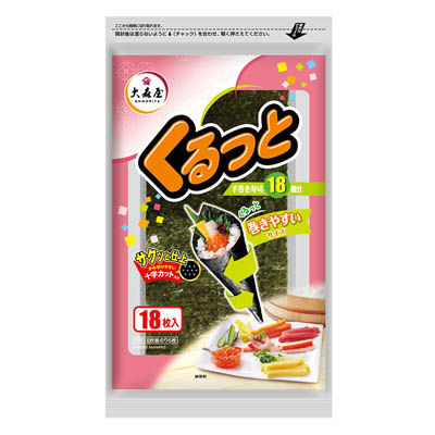 大森屋 くるっと 18枚入