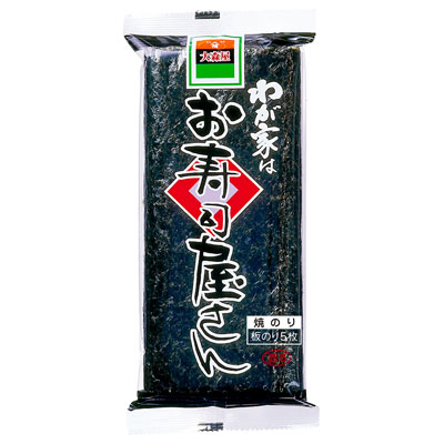 大森屋わが家はお寿司屋さん赤5枚