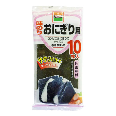 大森屋　味のりおにぎり用２切１０枚