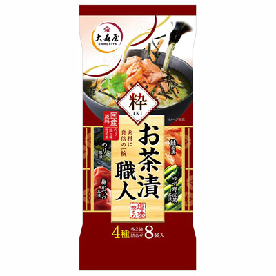 大森屋お茶漬職人粋８袋