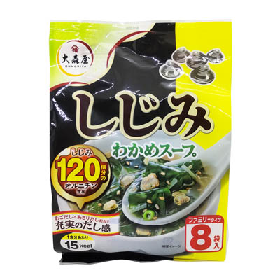 大森屋 しじみわかめスープ ファミリータイプ 8袋