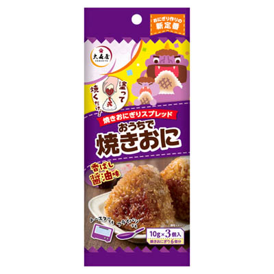 大森屋　おうちで焼きおに　香ばし醤油味　10ｇ×3個入