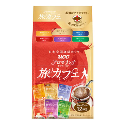 UCCアロマリッチ旅カフェ12杯分