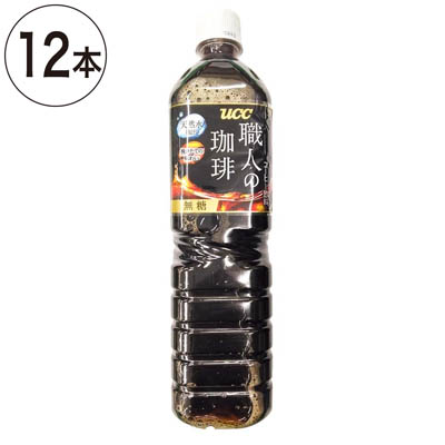 【ケース販売】UCC 職人の珈琲無糖 900ml×12本