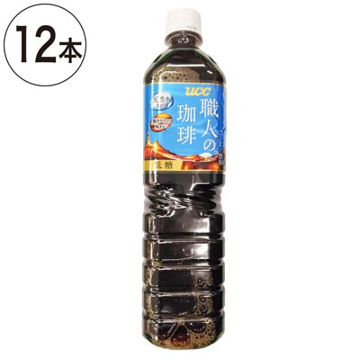 【ケース販売】UCC 職人の珈琲 低糖 900ml×12本