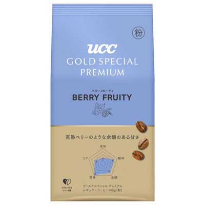 UCC　ゴールドスペシャルプレミアム　ベリーフルーティ（粉）　140ｇ