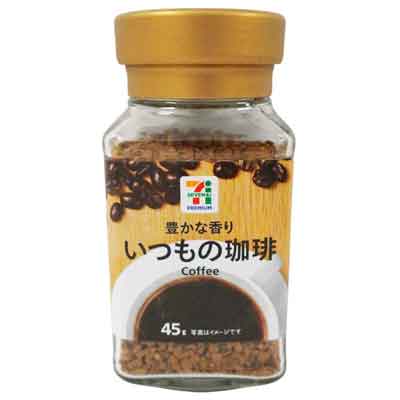 セブンプレミアム　いつもの珈琲　45ｇ