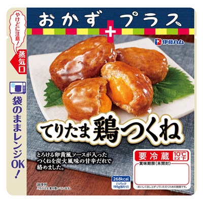 伊藤ハム おかず+てりたま鶏つくね