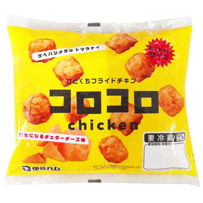伊藤ハム　コロコロチキン　クセになるチェダーチーズ味