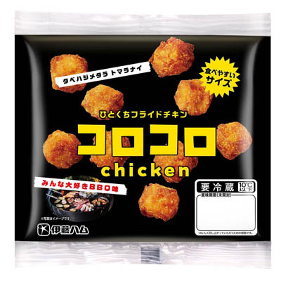 伊藤ハム　コロコロチキン　みんな大好きBBQ味