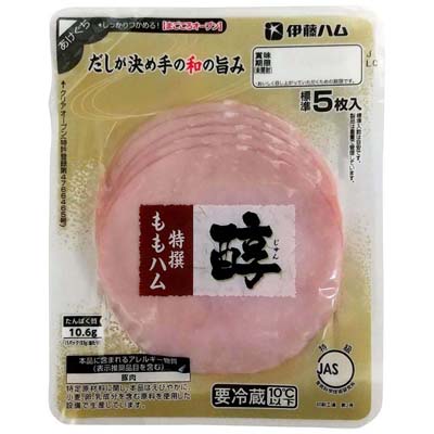 伊藤ハム　特撰ももハム　醇　53ｇ