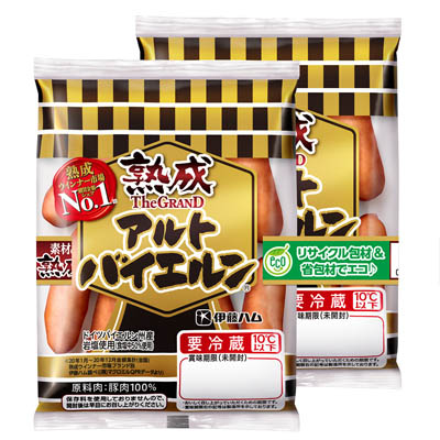 伊藤ハム　アルトバイエルン　117ｇ×2袋