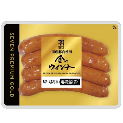 セブンプレミアムゴールド　金のウインナー（スモーク）　124ｇ