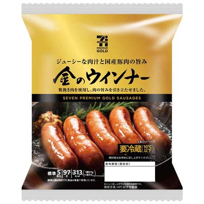 セブンプレミアムゴールド　金のウインナー（シングル）　97ｇ