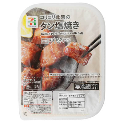 セブンプレミアム　コリコリ食感のタン塩焼き